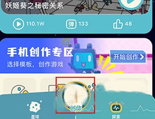 唤境官方正版