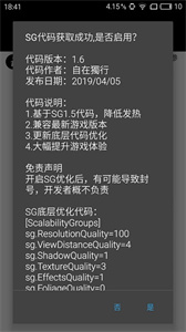 画质助手