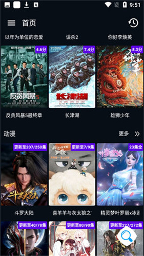 素白白影视
