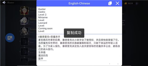 屏幕翻译软件实时翻译