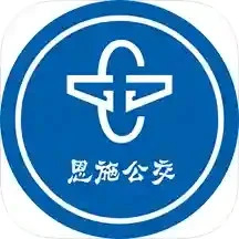 硒客行恩施公交app手机版
