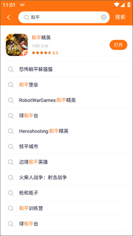 233乐园(无广告)下载正版免费版