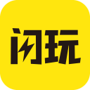 闪玩助手下载官方正版 V2.4.0安卓版