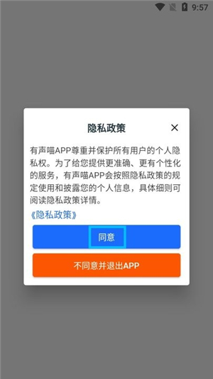 有声喵画本