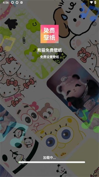 熊猫免费壁纸