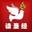 读圣经 V3.6.0安卓版