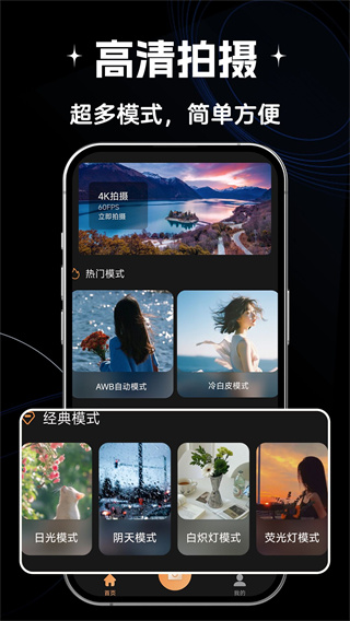 ProMe专业摄像机