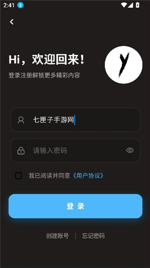 cy社区2025
