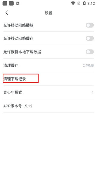 剧圈圈播放器