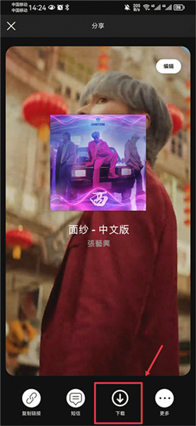 spotify(声破天)安卓版下载8.9.74.568
