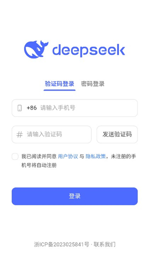 deepseek