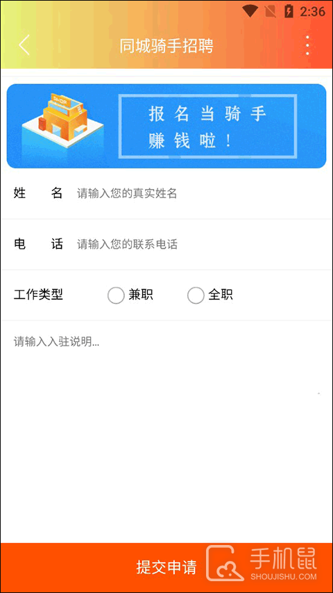 临沂同城