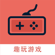 趣玩游戏福利 V安卓版