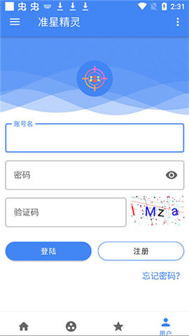 准星精灵辅助器下载手机版安装最新2024