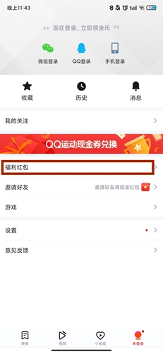 天天快报网页版