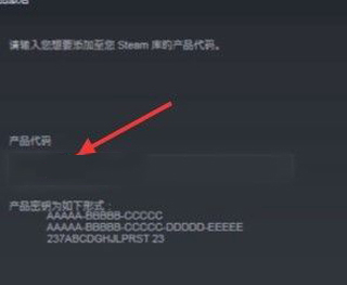 steam手机应用