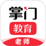 掌门好老师