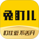 兔盯儿最新版