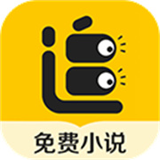 追读小说下载 V1.8.0.2安卓版