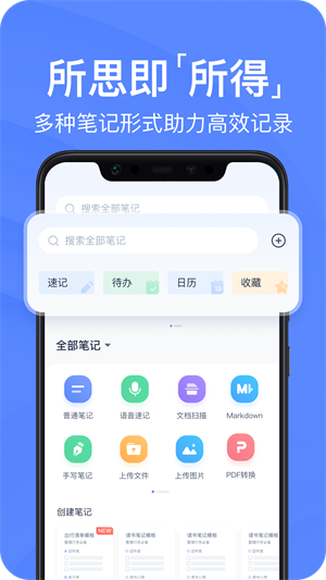 原子笔记