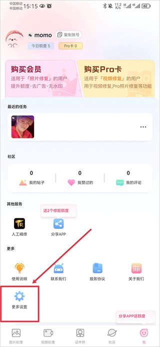 你我当年