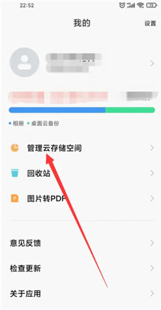 小米云服务