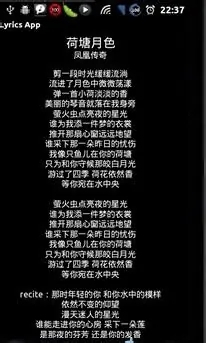 poweramp音乐播放器v865直装完美汉化版
