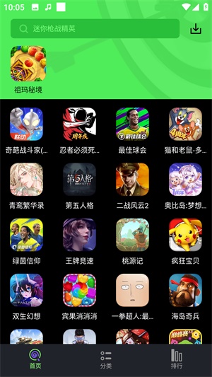 黑糖俱乐部