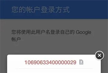 Google Play