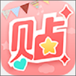 美图贴贴 V3.0.6.0安卓版