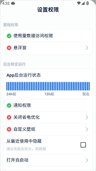 自律石头