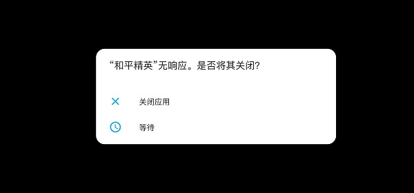 GFX工具箱画质助手