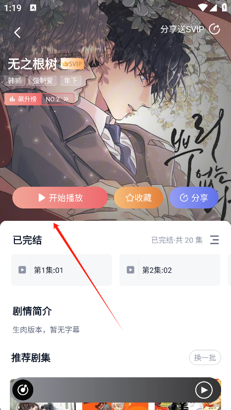 耽听FM