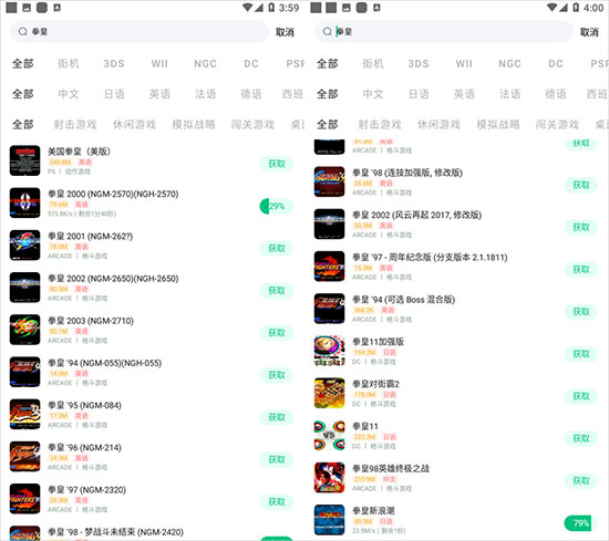 小马模拟器下载2024版本