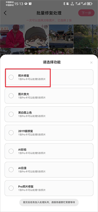 你我当年