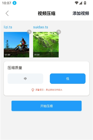小丸压制工具