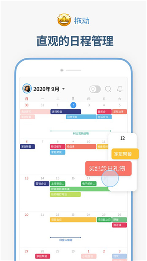 狮鹫记事本