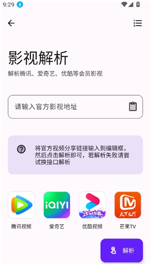 懒羊羊3.6.0