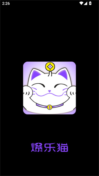 爆乐猫