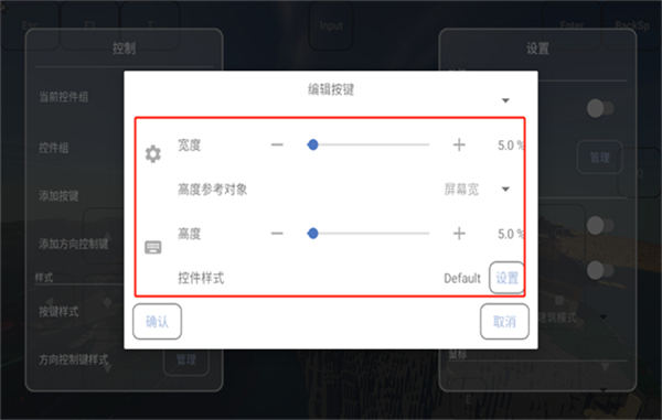我的世界FCL启动器手机版