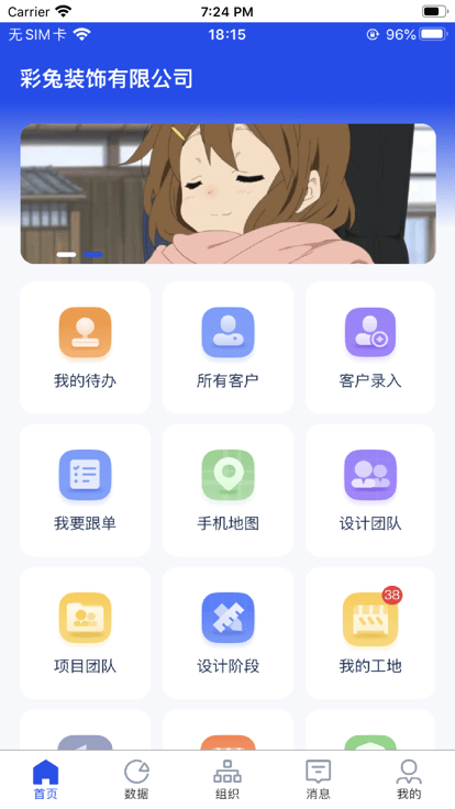 乐装帮app
