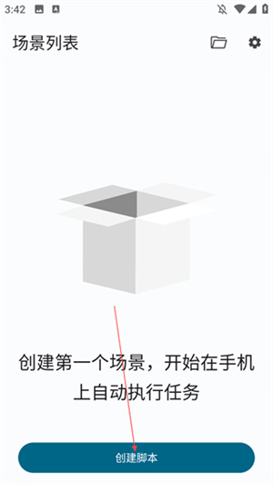Klickr自动点击器