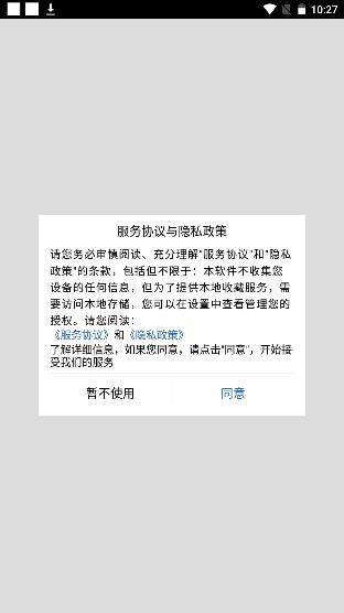 八字排盘宝