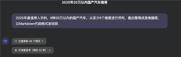 deepseek