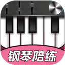 钢琴智能陪练软件下载 V1.3.7 最新版