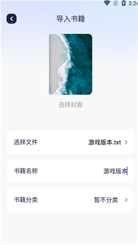 御书屋自由小说阅读在线阅读免费版