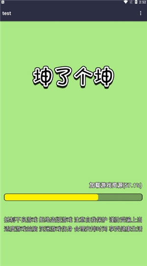 初凉软件库3.9