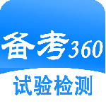 试验检测考试题库最新版