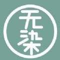 无染漫画 V8.6.6安卓版