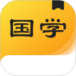 国学成语词典最新版
